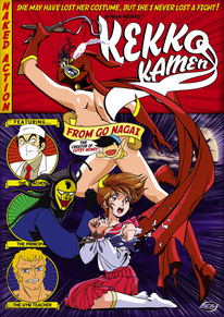 Kekko Kamen DVD
