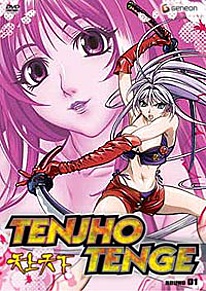 Tenjho Tenge Complete Series [Blu-ray] : Aya  