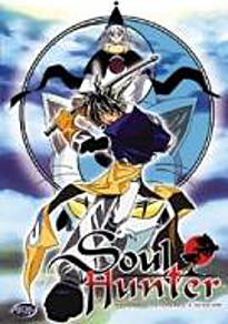 Soul Hunter DVD 1