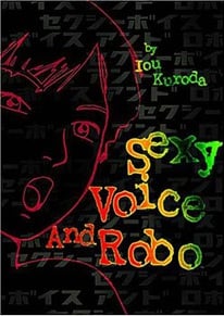Sexy Voice and Robo (manga)
