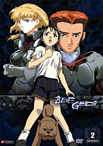 Blue Gender DVD 2