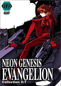Evangelion Collection 0:7 DVD