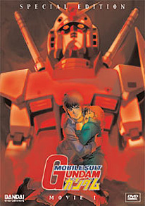 Gundam Movie I DVD