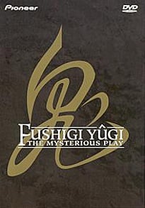 Fushigi Yuugi OVA DVD