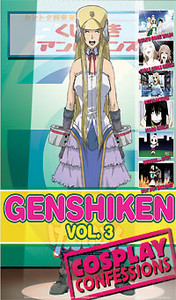 Genshiken DVD 3