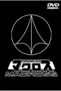 Macross TV Boxset