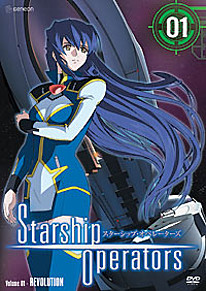 Starship Operators DVD 1