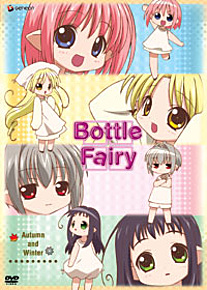 Bottle Fairy DVD 2