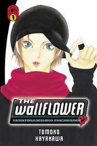 The Wallflower GN 7