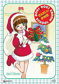 Doki Doki School Hours DVD 2