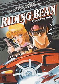 Riding Bean DVD