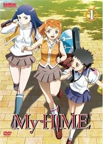 My-HiME DVD 1