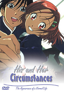 His and Her Circumstances DVD 1