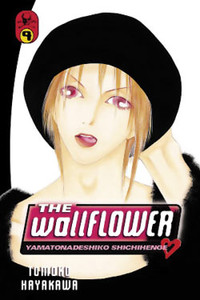 The Wallflower GN 9