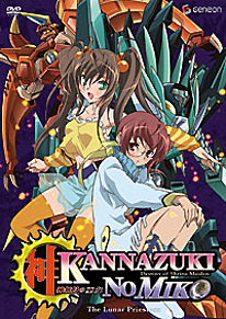 Kannazuki no Miko DVD 2