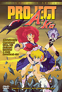Project A-Ko DVD