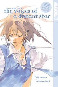 Voices of a Distant Star (manga)