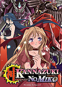 Kannazuki no Miko DVD 3