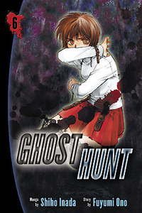 Ghost Hunt GN 6