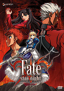 Fate/stay night DVD 1