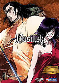 Basilisk DVD 4