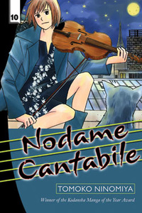 Nodame Cantabile GN 10