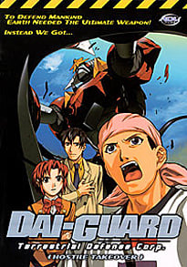Dai-Guard DVD 1