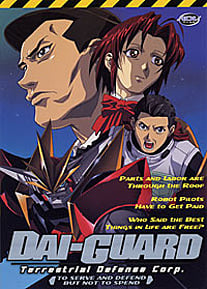 Dai-Guard DVD 2