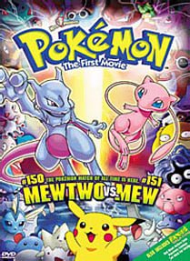 Pokemon: The First Movie DVD