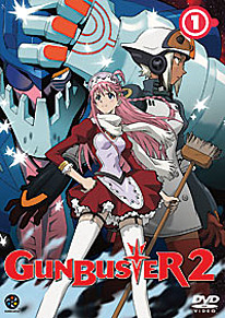 Gunbuster 2 Sub.DVD 1