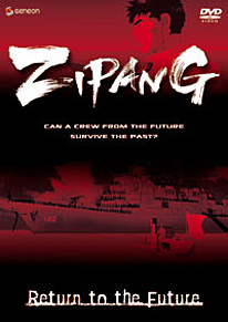 Zipang DVD 7