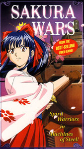 Sakura Wars VHS
