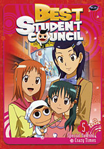 Best Student Council DVD 5
