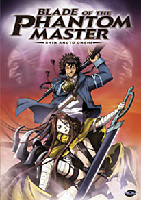 Blade of the Phantom Master DVD