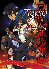 Tokyo Majin DVD 1