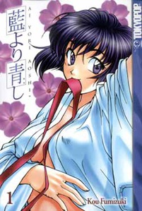 Ai Yori Aoshi (manga)