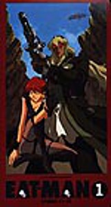 Eat Man Vhs 1 Review Anime News Network