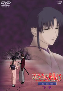 Rurouni Kenshin OVA Series 2, part 2