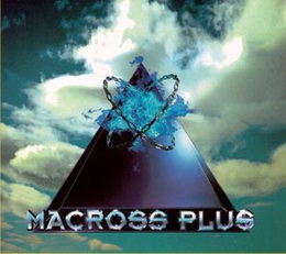 Macross Plus Movie DVD