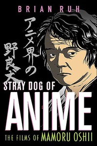 Stray Dog of Anime