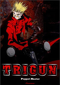 Trigun - Puppet Master DVD