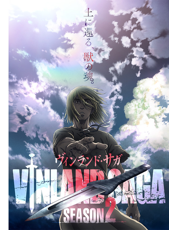 anime and manga news - Vinland Saga 2