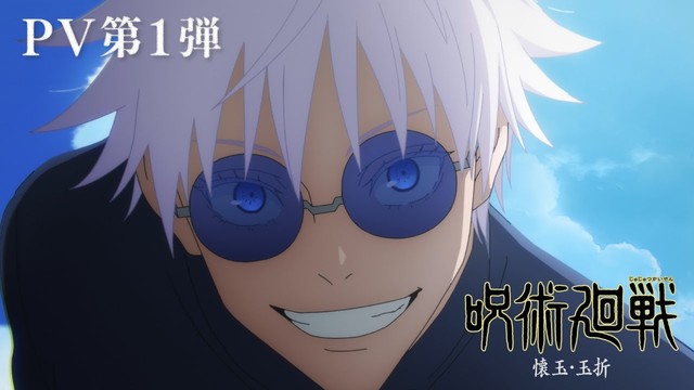 OSHI NO KO Anime Gets New Key Visual & Trailer at AnimeJapan 2023