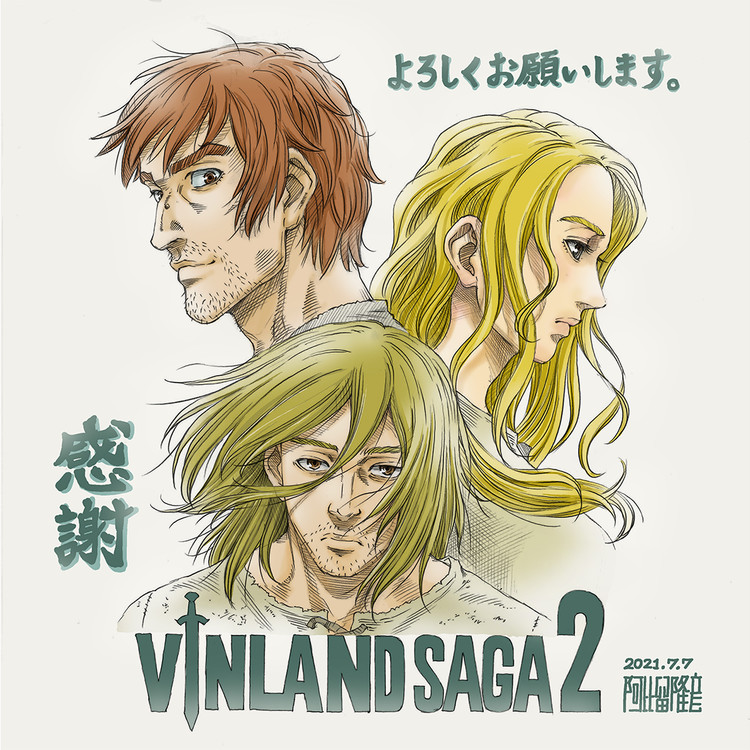 Vinland Saga Anime Gets 2nd Season - News - Anime News Network