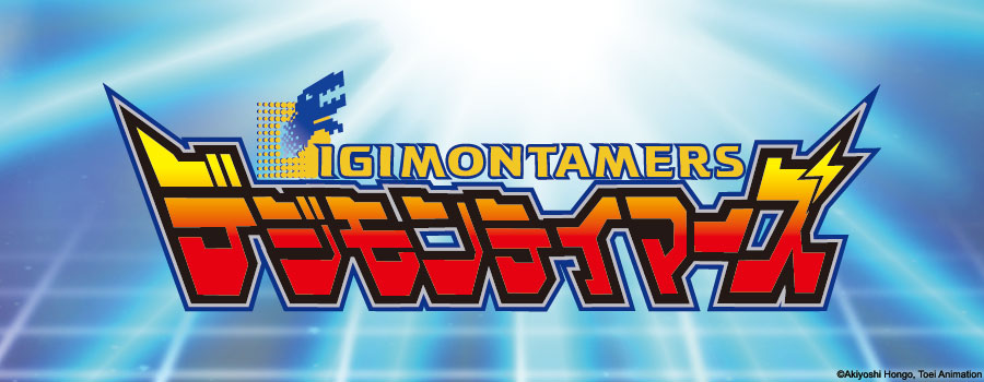 Digimon Tamers: The Runaway Digimon Express