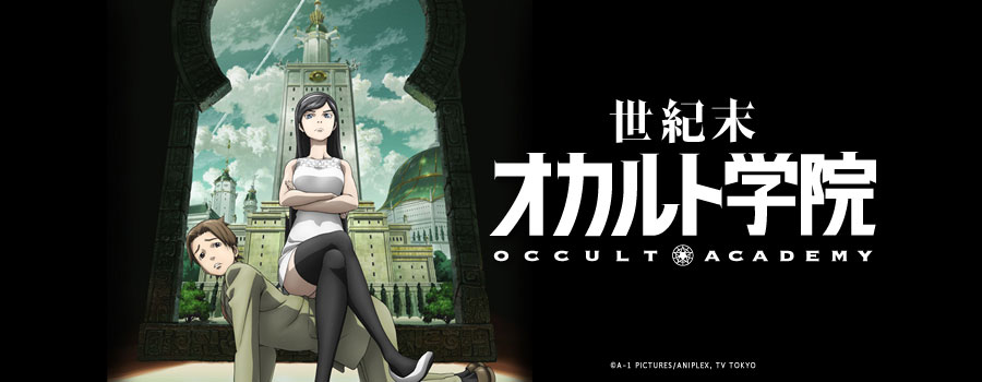 Mayonaka no Occult Koumuin – 02 – Another Bang for Another Buck – RABUJOI –  An Anime Blog