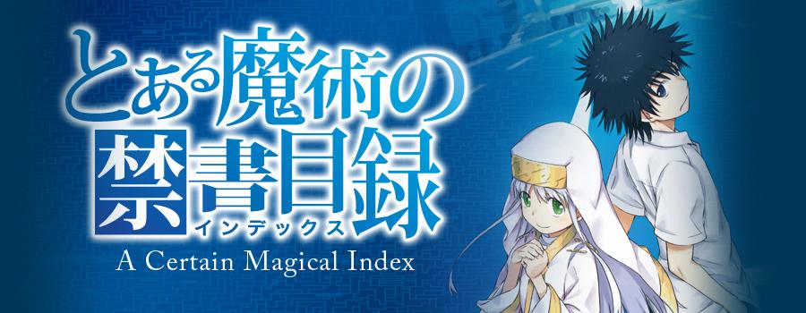 A Certain Magical Index Watch Order Where To Watch