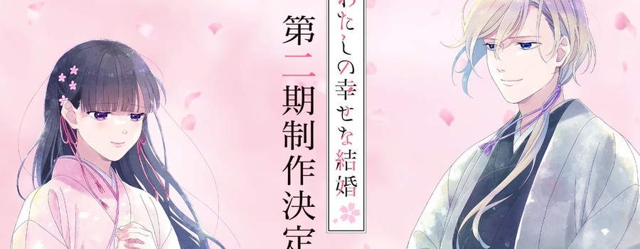watari-kun manga volume one cover - Anime Trending