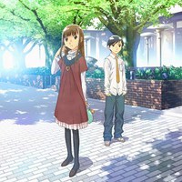 wandering son anime where to watch
