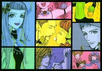 Paradise Kiss Ai Yazawa DVD 1 #AiYazawa... - Depop